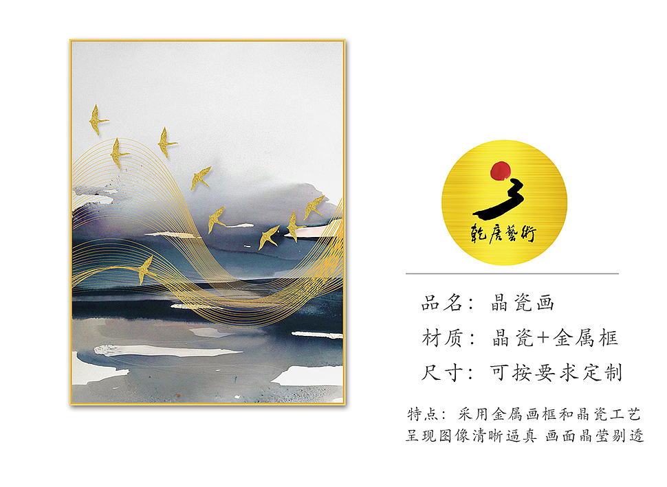 乾唐画业-装饰画厂家（图ZMTU4MjQwNzc2） - 家装设计 - 站酷设计师Z19484922原创素材 - 站酷ZCOOL