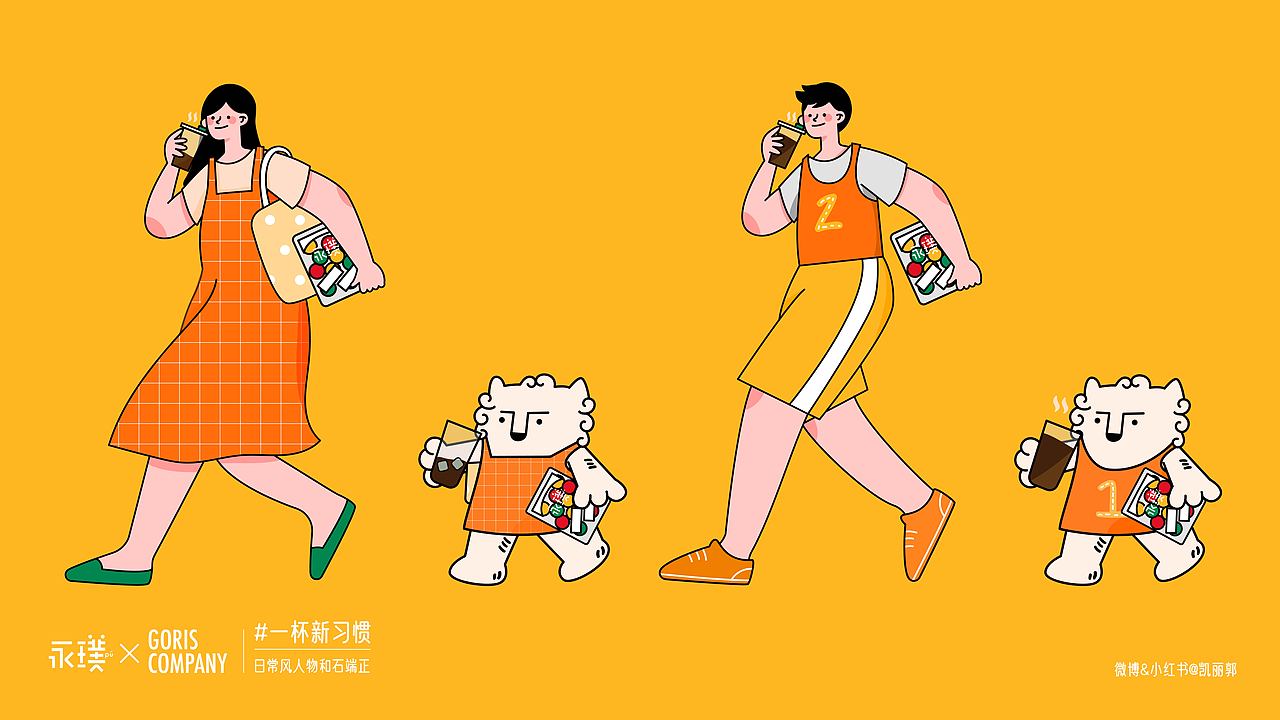 2020最後作品集