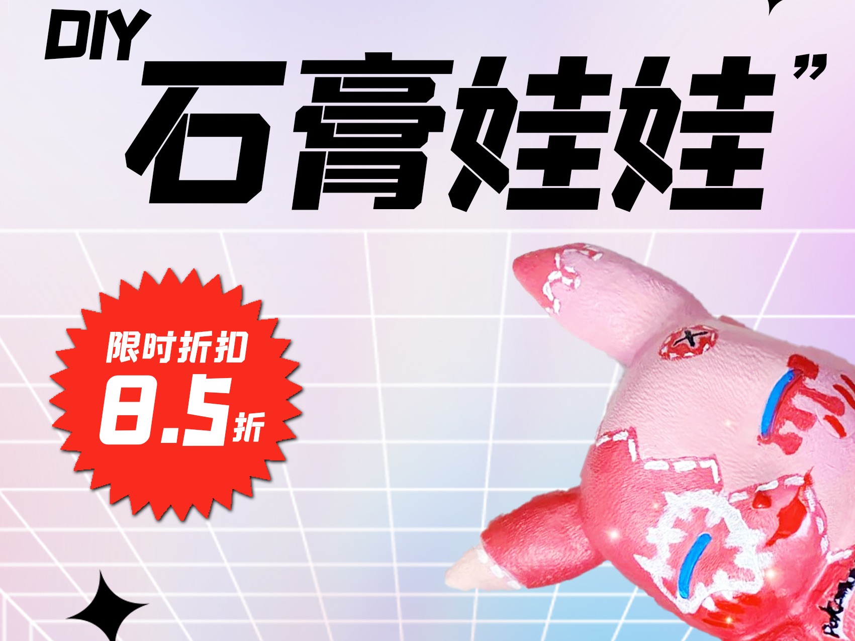 吉吉猫非石膏娃娃涂色DIY手工制作儿童玩具搪胶娃娃白胚存钱罐-Taobao