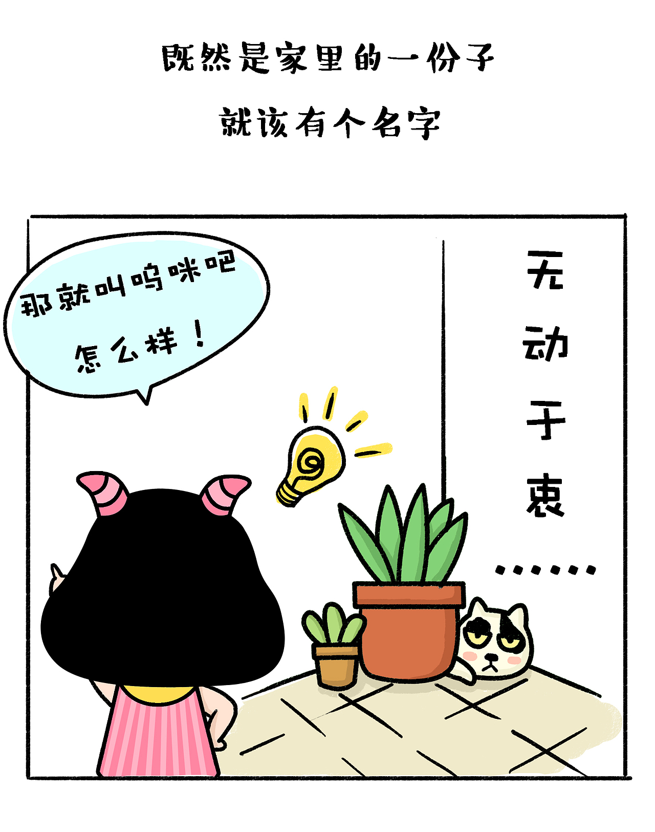 所谓铁石心肠不过是被逼无奈