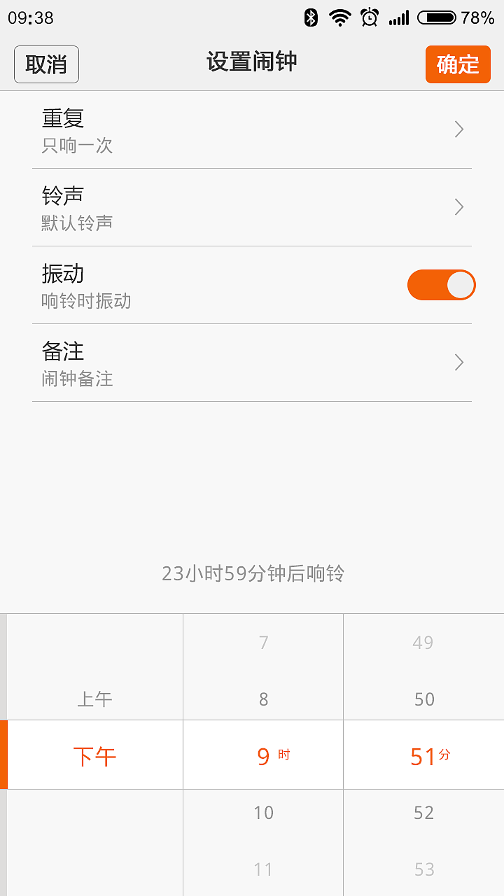 系统时钟（图ZNTM3MTI1NDQ=） - APP界面 - 站酷设计师DarrenDong原创素材 - 站酷ZCOOL
