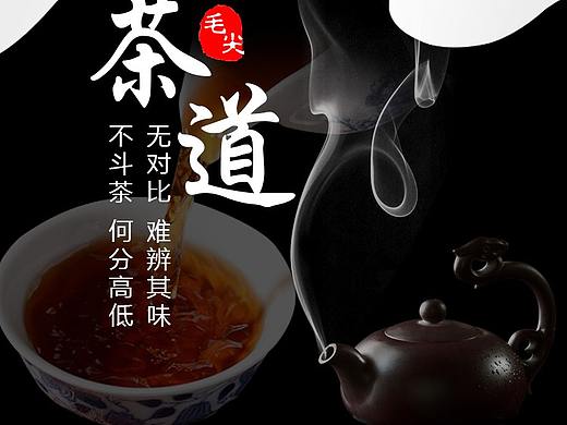 都匀红茶