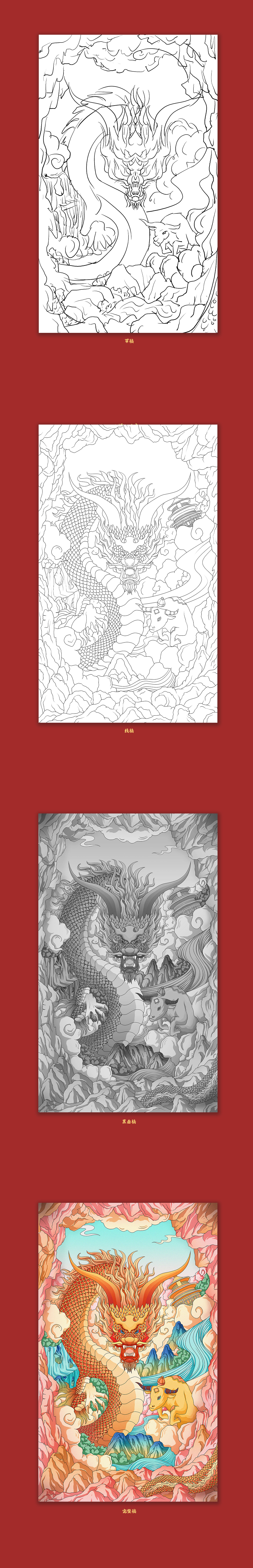 国潮系列插画（图ZMjU2NDMyOTI0） - 其他平面 - 站酷设计师如虎添翼包装插画原创素材 - 站酷ZCOOL