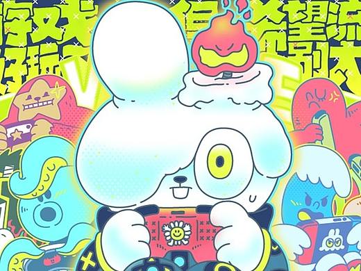 燃兔-BURNING RABBIT