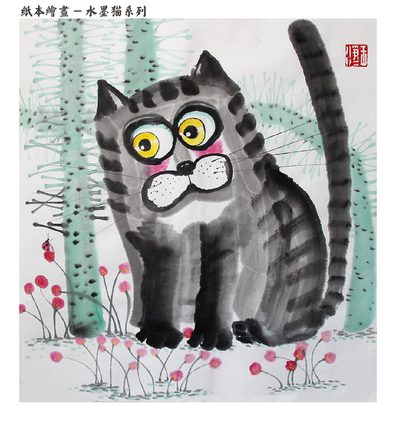 彩铅猫猫|纯艺术|彩铅|会画画的云 - 原创作品 - 站酷 (ZCOOL)