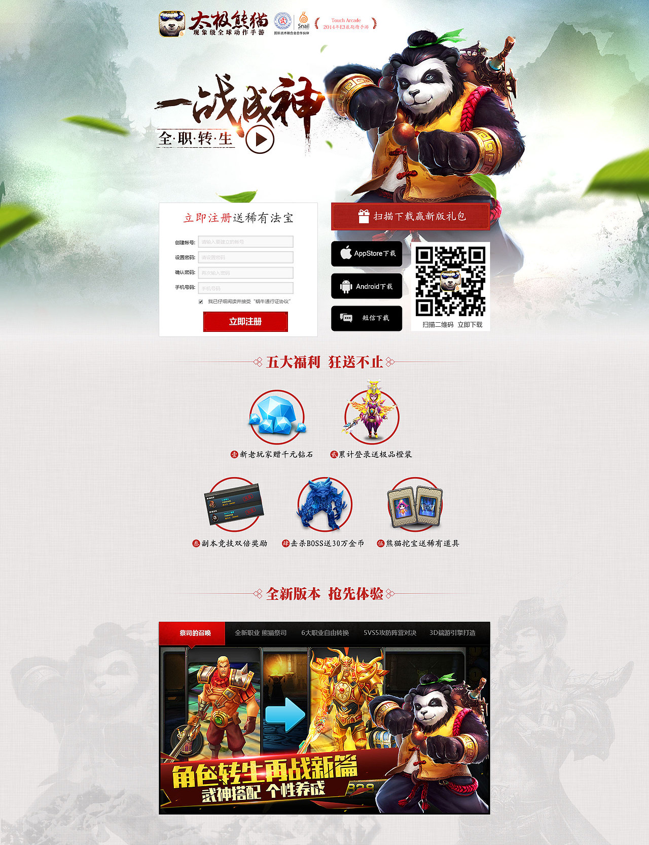 2016年上半年工作全集（图ZNTMyMzY4NjA=） - 游戏/娱乐 - 站酷设计师橘二龙原创素材 - 站酷ZCOOL