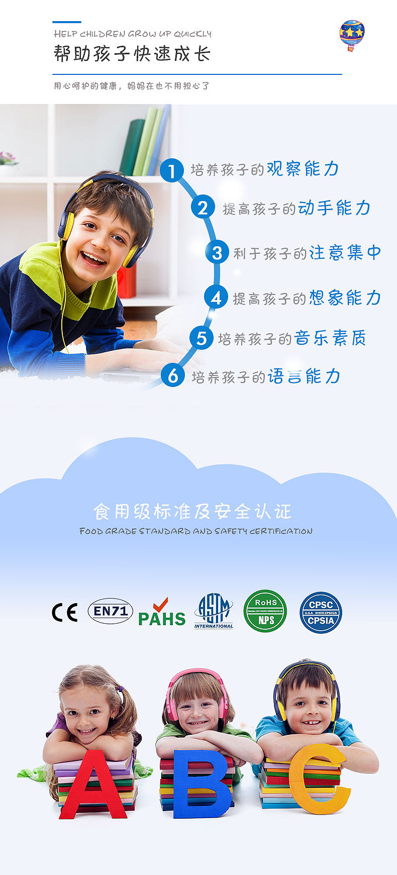 KM-666儿童耳机（图ZMTQxNzQ5NTcy） - 电商 - 站酷设计师ym134506原创素材 - 站酷ZCOOL