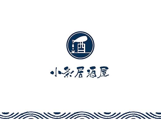 VI 小条居酒屋