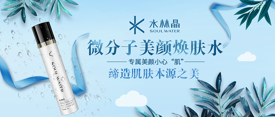 商品banner|平面|宣传物料|路遇呆瓜 - 原创作品 - 站酷 (zcool)