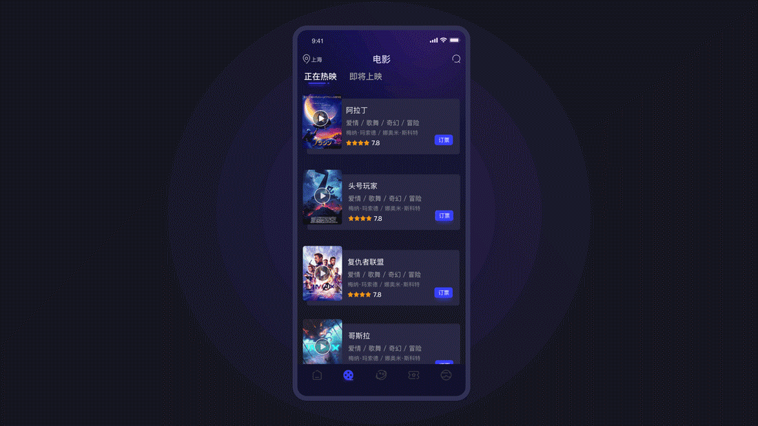 作品集（图ZMTgzOTc4OTE2） - APP界面 - 站酷设计师Carol丶W原创素材 - 站酷ZCOOL