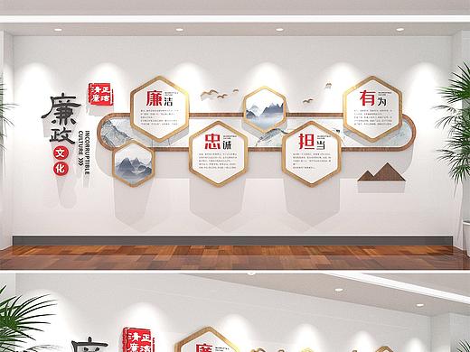 廉政文化墙