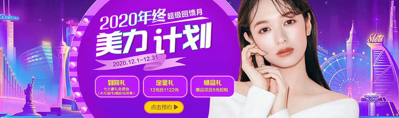 双12专题（图ZMjM2MDA1NzYw） - 运营设计 - 站酷设计师汪钰涵原创素材 - 站酷ZCOOL