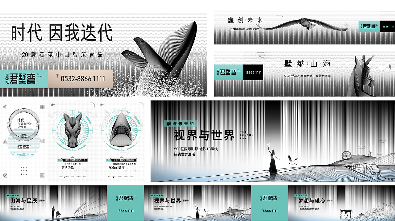 地产案例小汇总(2019)