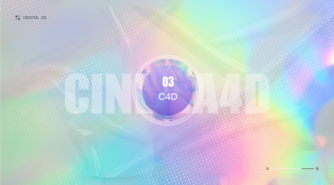 2021年年中设计作品集