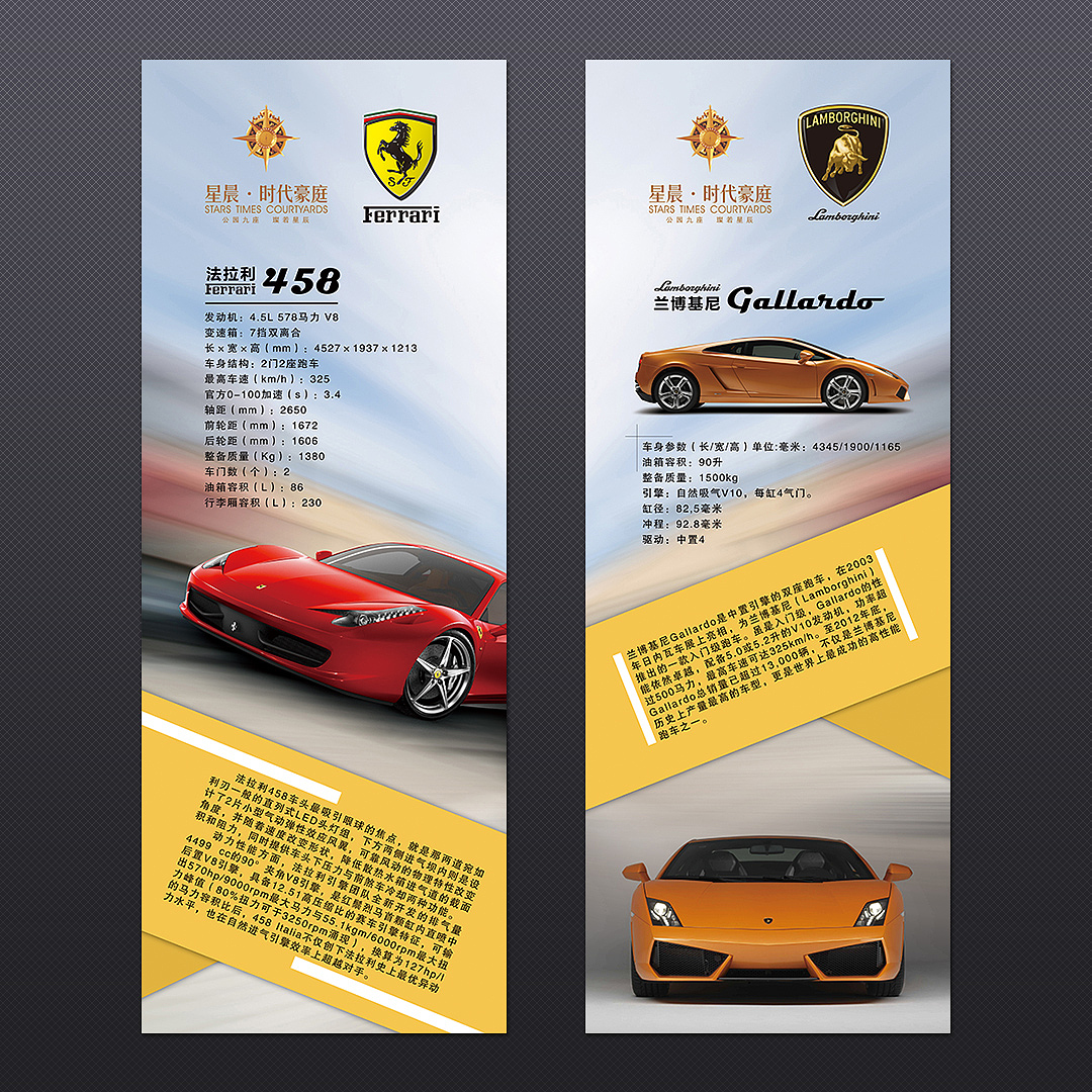 一年多以前做的一些项目（图ZMjA4MjgwMjQ=） - 宣传物料 - 站酷设计师弈cool原创素材 - 站酷ZCOOL