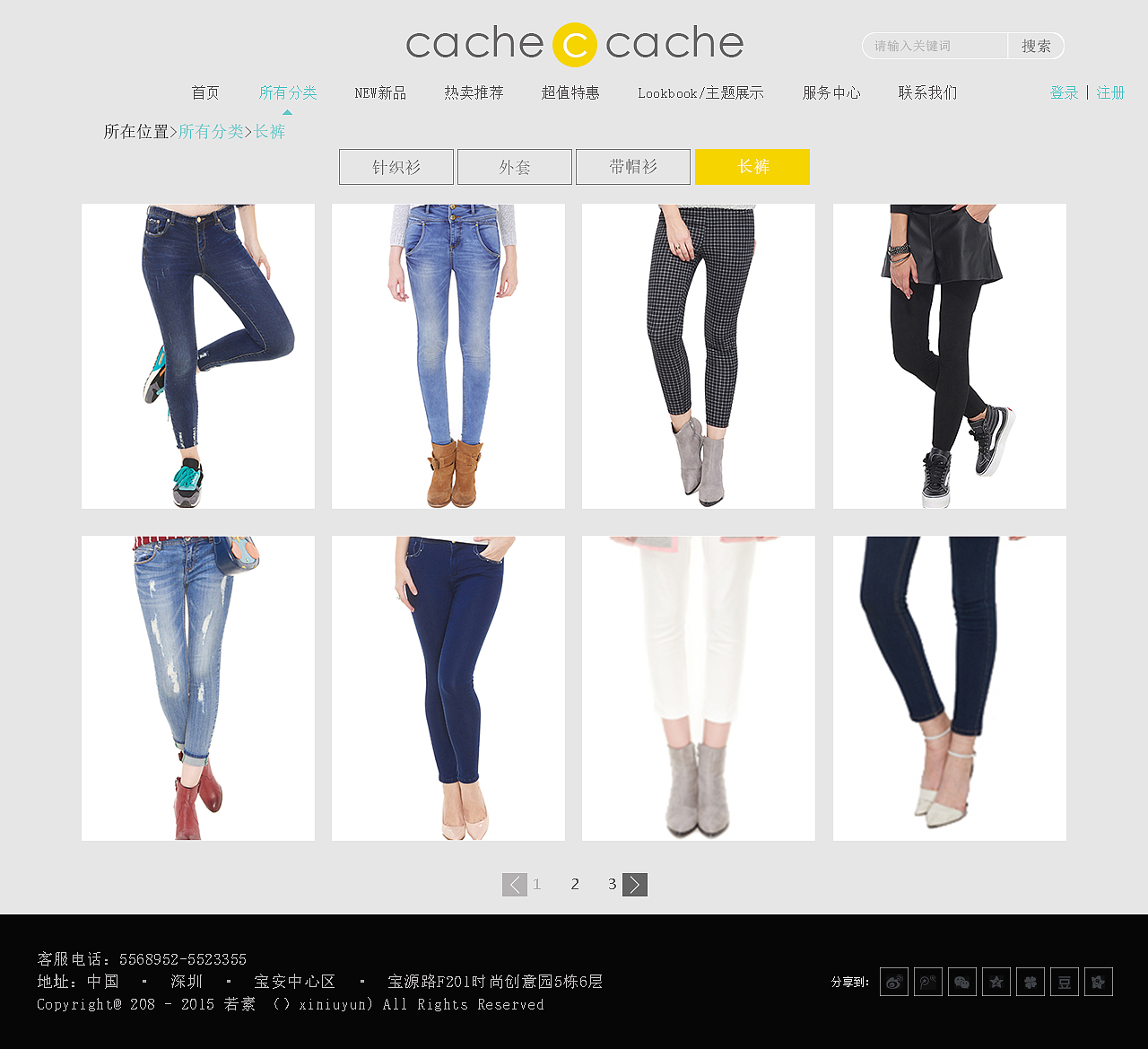 cache cache（图ZMzY3ODM3NjA=） - 电商 - 站酷设计师L一只蔓蔓曼曼原创素材 - 站酷ZCOOL