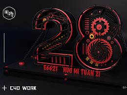 一周一练-三维字体设计