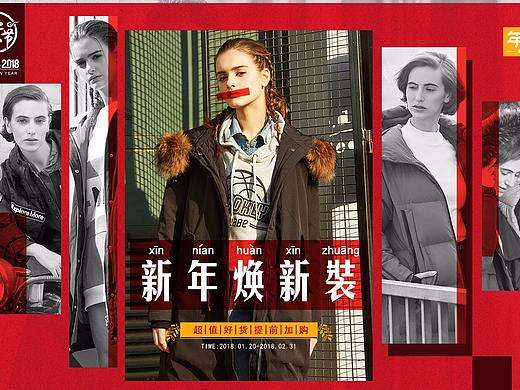 天猫海报淘宝海报女装海报PC端