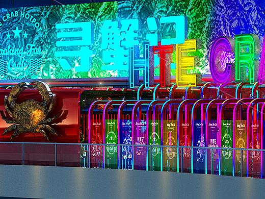 餐饮全案设计——蟹寻记