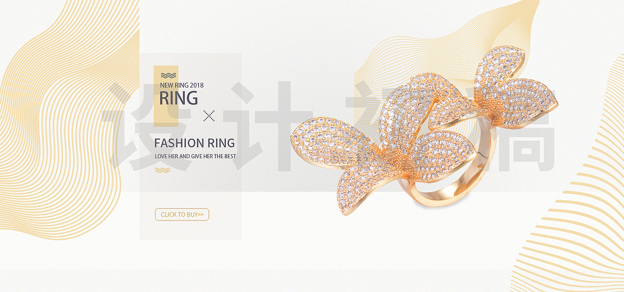 9月详情页，轮播（图ZMTMxNzAxNzY4） - 电商 - 站酷设计师梁宽君原创素材 - 站酷ZCOOL