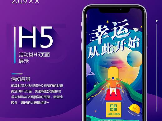H5页面（个人主页-ZNDIzNTI0NDA=） - APP界面 - 站酷设计师想飞的蚂蚁仔原创素材 - 站酷ZCOOL