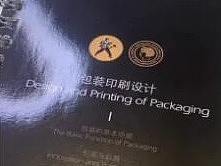 做设计可以不读书吗?这里告诉你答案!推荐视觉设计必读书籍!