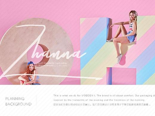 品牌少女晨曦款-梦寐款