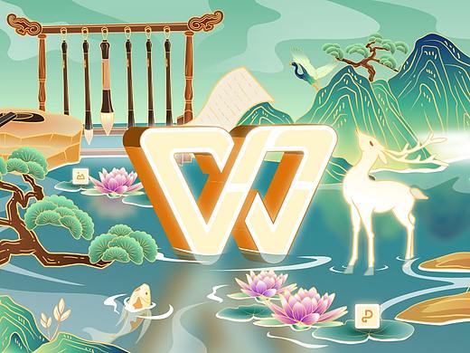 WPS|国风笔墨纸砚，点亮办公美学（个人主页-ZNTUwMzE0Njg=） - 图案 - 站酷设计师蔅汐o原创素材 - 站酷ZCOOL