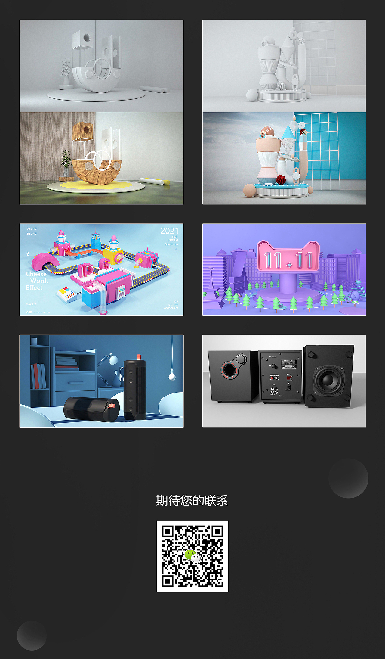 作品集（图ZMjc0NTIxODUy） - 其他 - 站酷设计师国开行哥哥原创素材 - 站酷ZCOOL