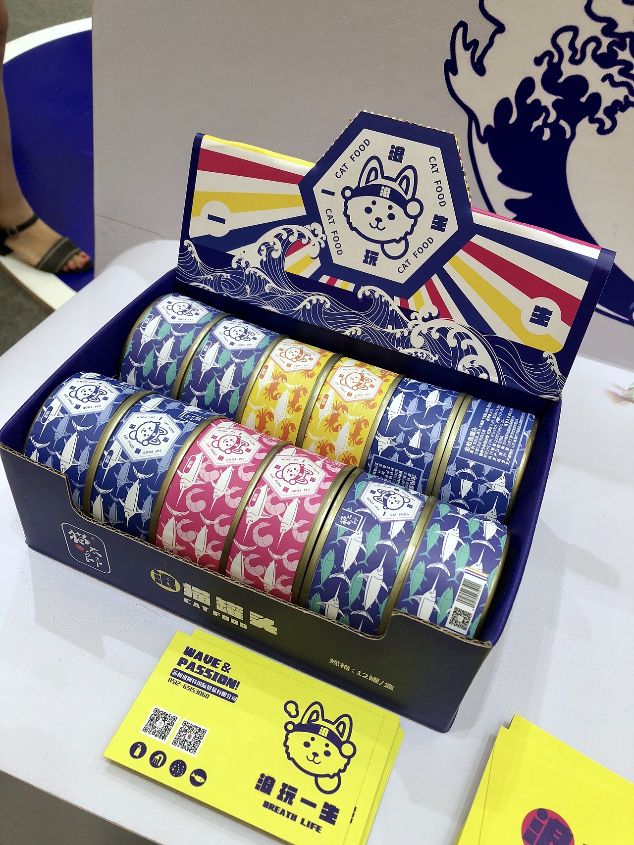 宠物包装设计-猫太郎「浪玩一生」 清洁洗护系列（图ZMTQzODY5MTM2） - 包装 - 站酷设计师A10視覺原创素材 - 站酷ZCOOL