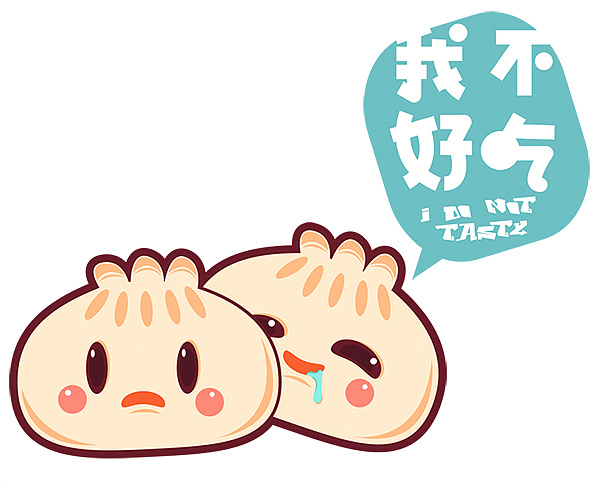 站酷真的是个超赞的平台,  感谢酷友  @狂奔的包子插画铺   刘大哥