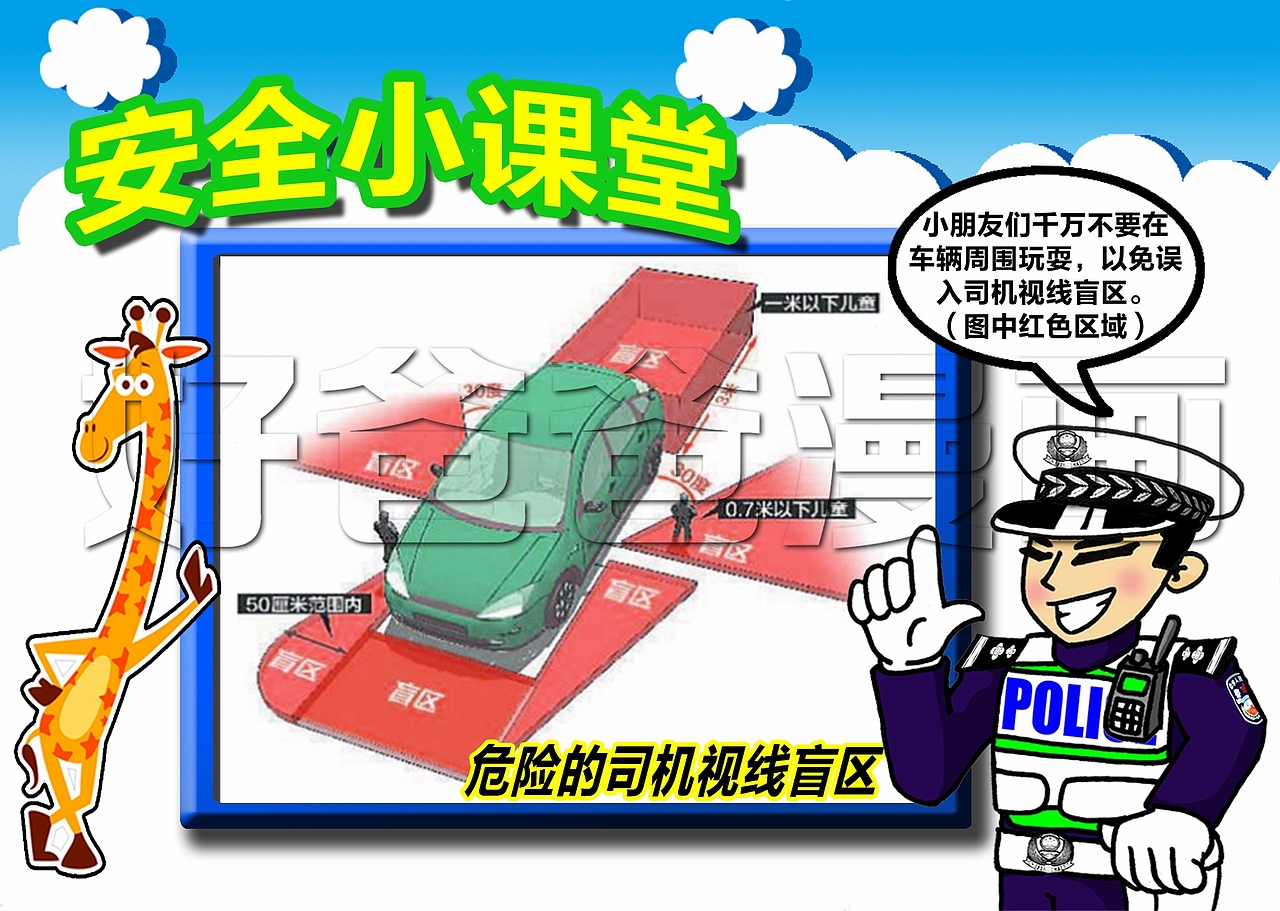 特殊的礼物（图ZNzg4MjI1NzI=） - 儿童插画 - 站酷设计师mask_maniac原创素材 - 站酷ZCOOL