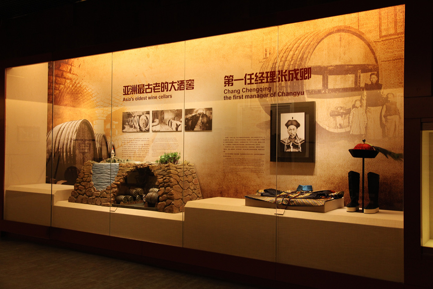 张裕银川红酒文化博物馆