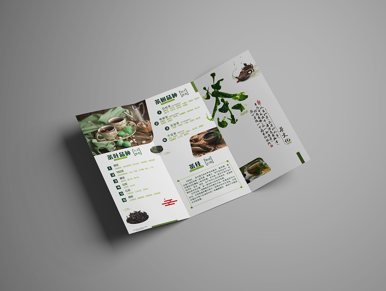 御贡茶品有限公司 logo原创（图ZMTMxNDU0NTgw） - Logo - 站酷设计师最会奋斗的小仙女原创素材 - 站酷ZCOOL