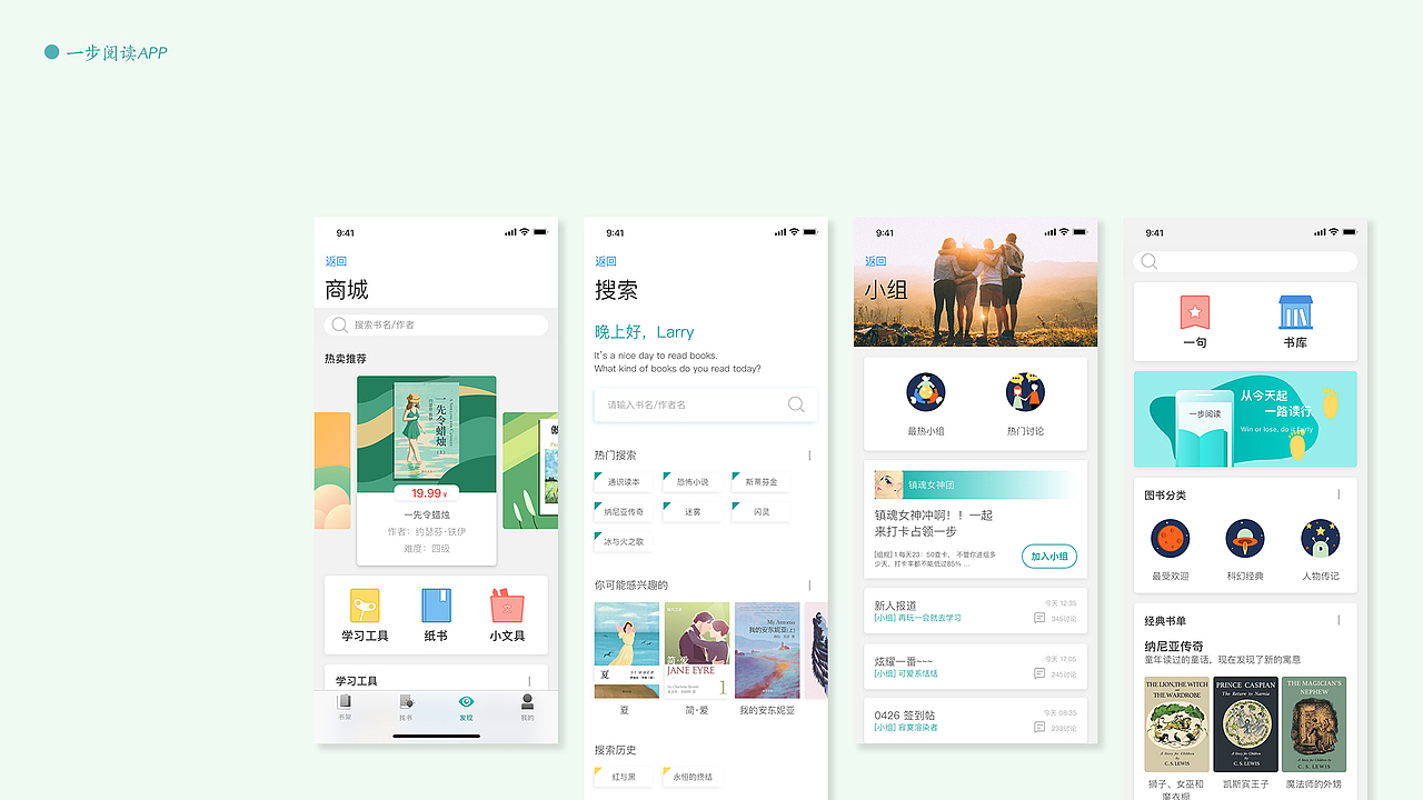 作品集2019