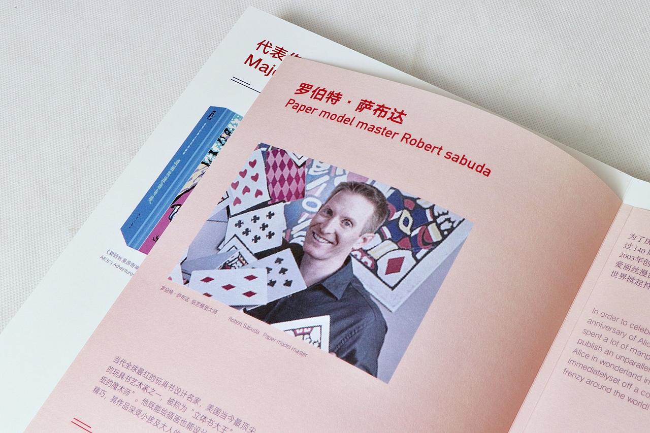书籍设计——纸上惊奇（图ZMTg0MDEwNTA4） - 书籍/画册 - 站酷设计师兔子吃蛋挞原创素材 - 站酷ZCOOL