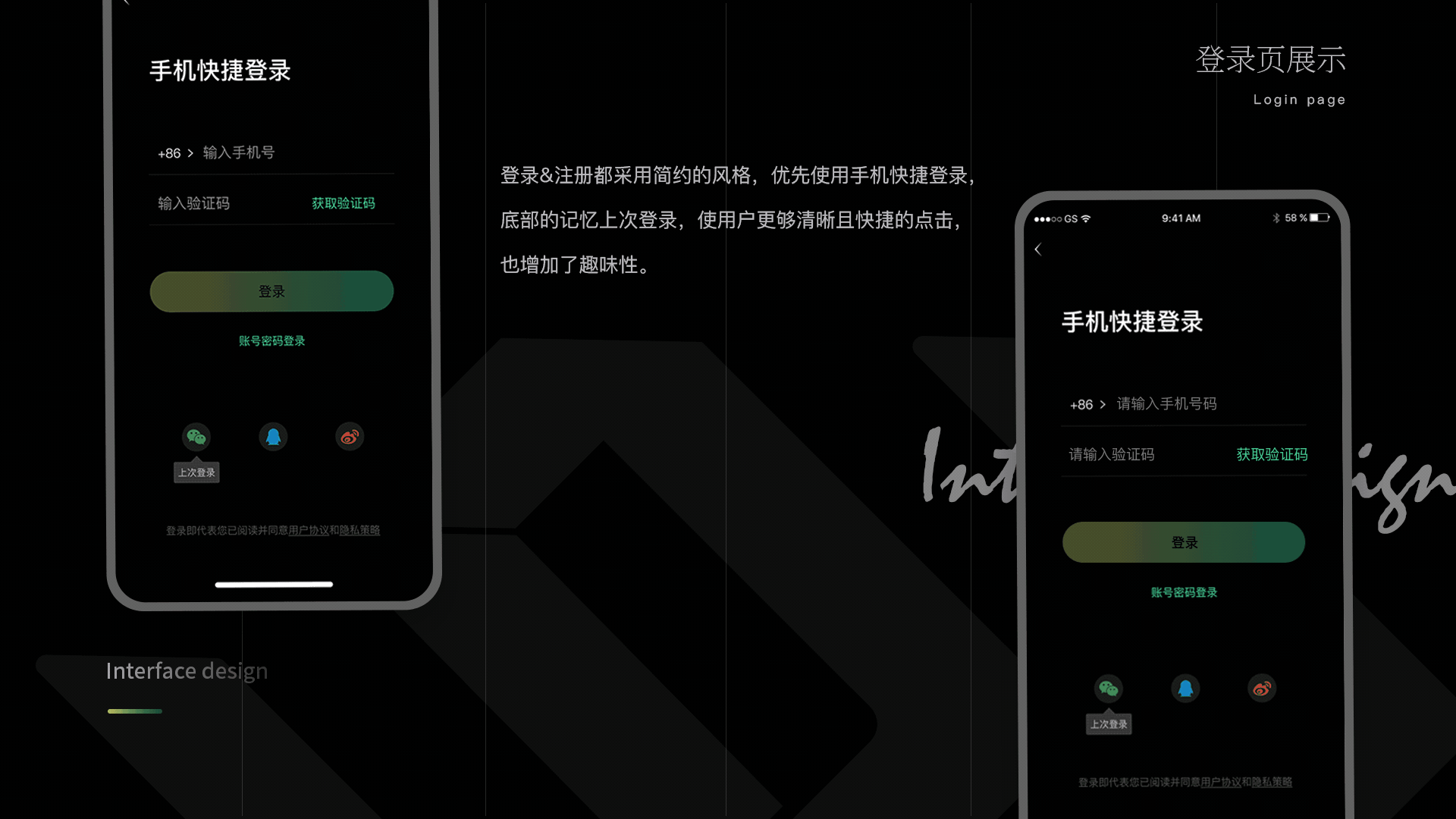 2020设计作品集（图ZMjIyMjc3ODE2） - APP界面 - 站酷设计师践行者原创素材 - 站酷ZCOOL