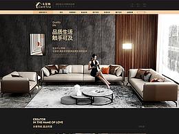 個(gè)人作品集-首頁x1 詳情頁x5