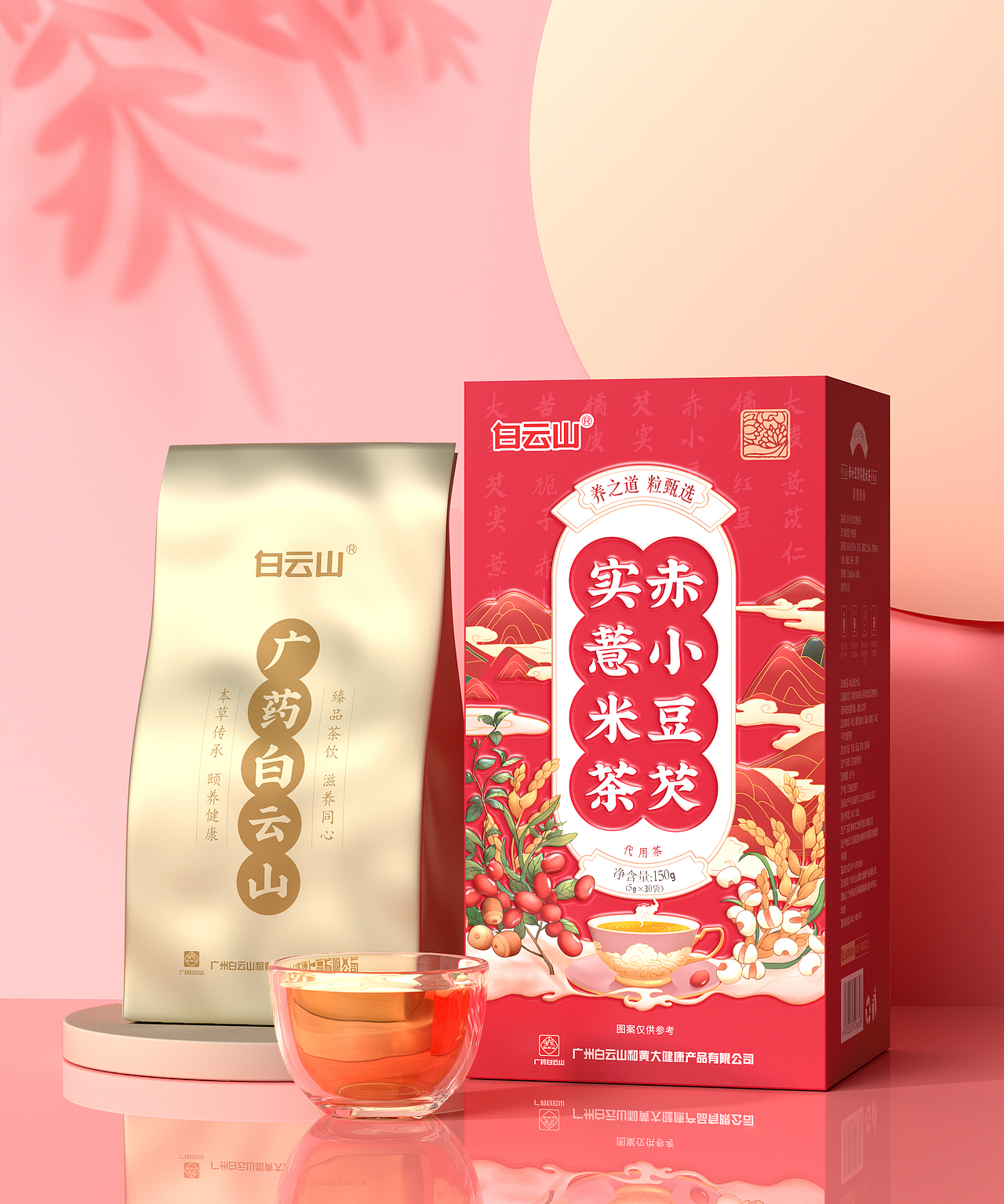 养生茶（图ZMjYyMjQ4NjM2） - 包装 - 站酷设计师Congdes虫虫原创素材 - 站酷ZCOOL
