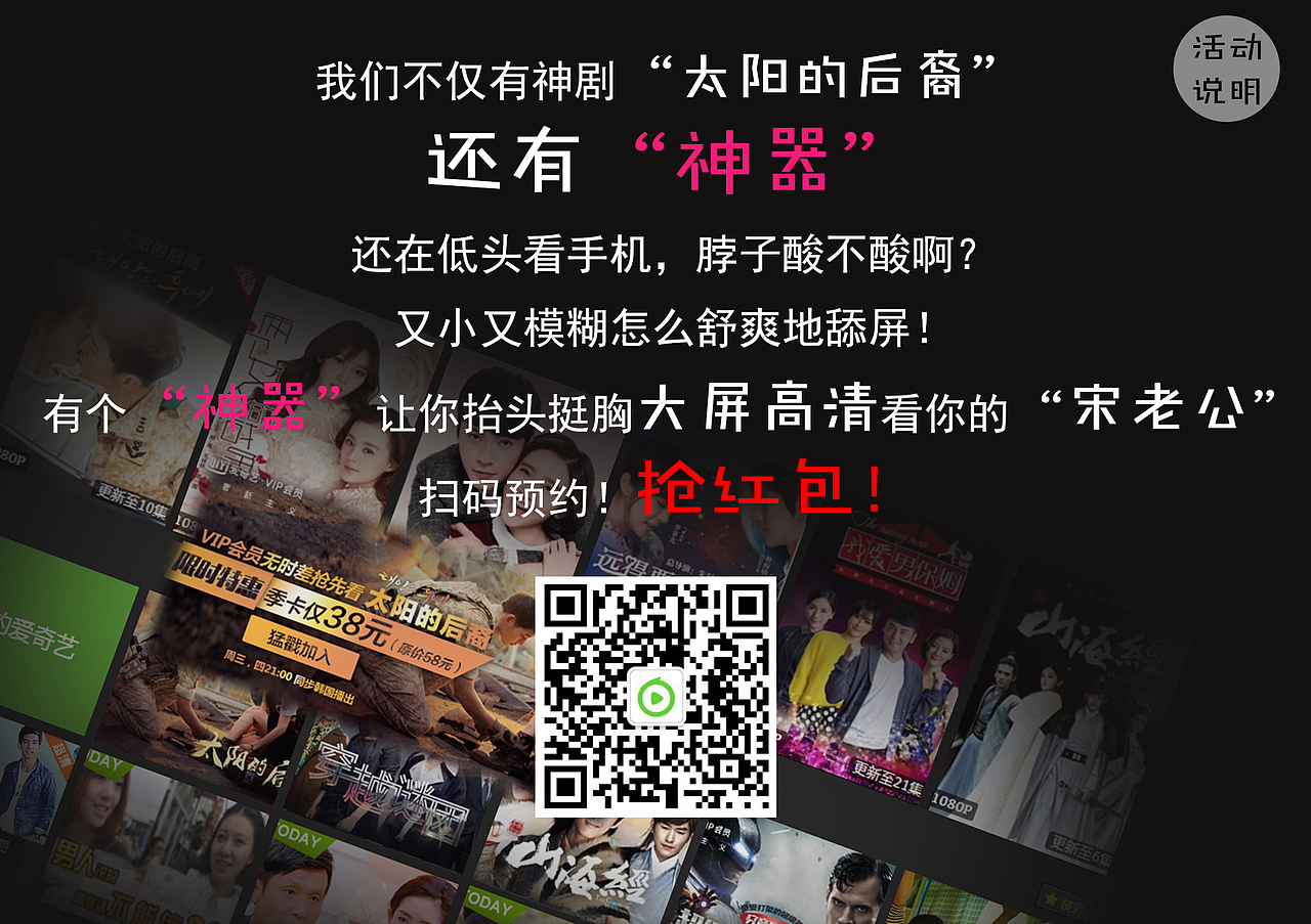 电视果（图ZNzQ3NjEzMTY=） - 海报 - 站酷设计师billowlan原创素材 - 站酷ZCOOL