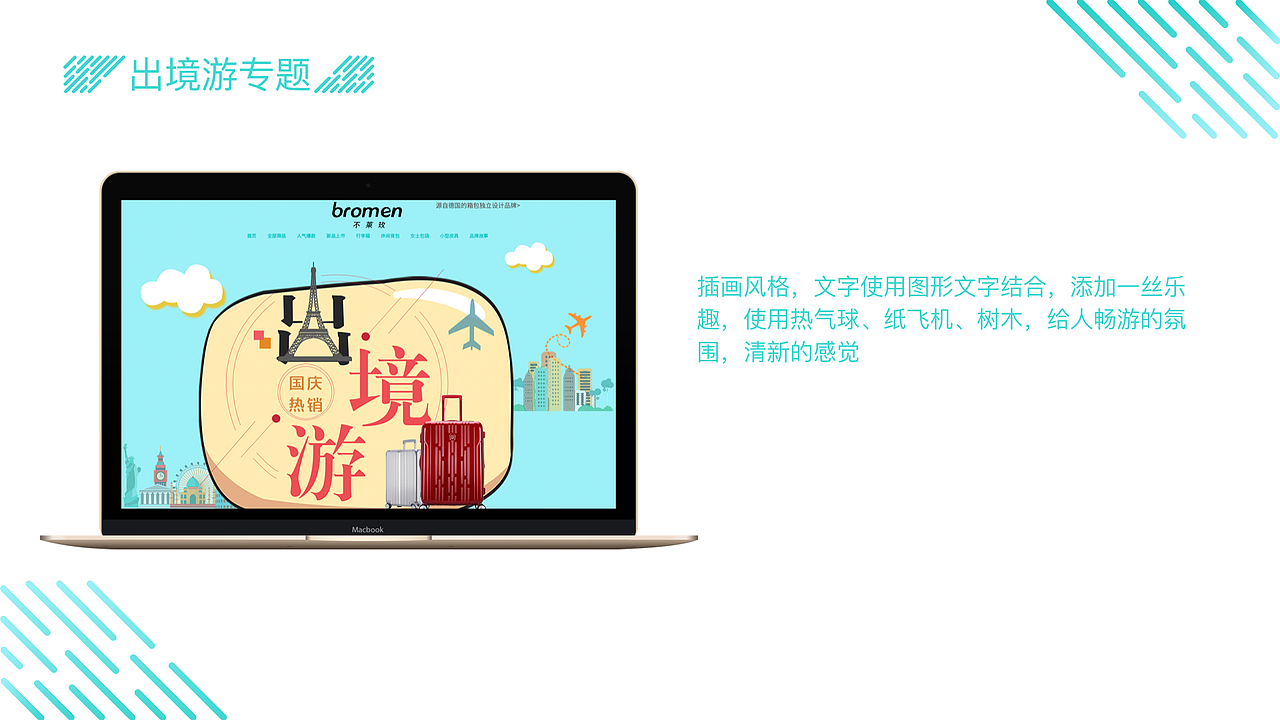 电商作品集（图ZMTg4Nzc2OTQw） - 其他 - 站酷设计师舍风原创素材 - 站酷ZCOOL