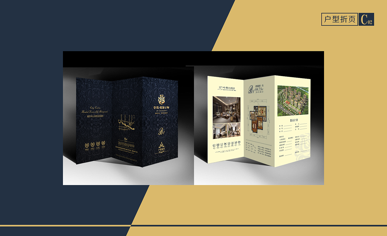 房地产项目-晋能壹号公馆设计VI宣传物料（图ZMjU1Mzg2MDIw） - 宣传物料 - 站酷设计师子洋君Kingsley原创素材 - 站酷ZCOOL