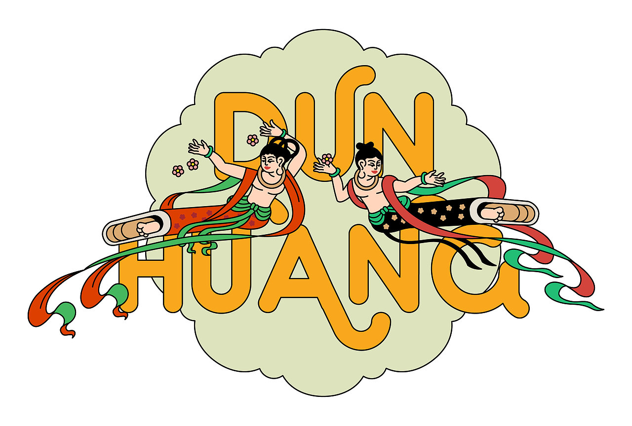 敦煌—众生万象(图ZMjU4NDg0ODg4) - 图案 - 站酷设计师陈乐哎原创素材 - 站酷ZCOOL