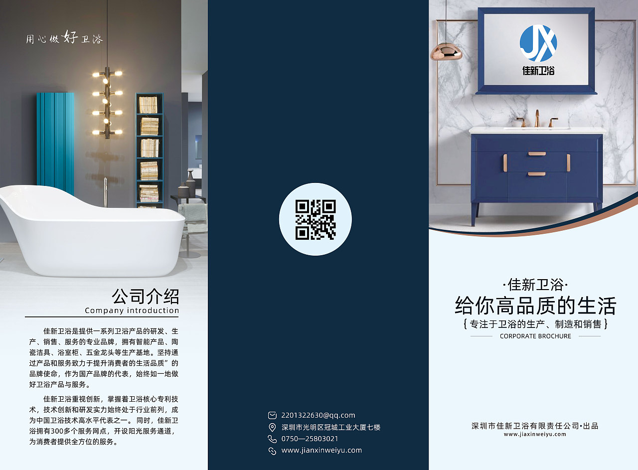 三折页（图ZMjg1MjY0NjM2） - 其他平面 - 站酷设计师Z026929808原创素材 - 站酷ZCOOL