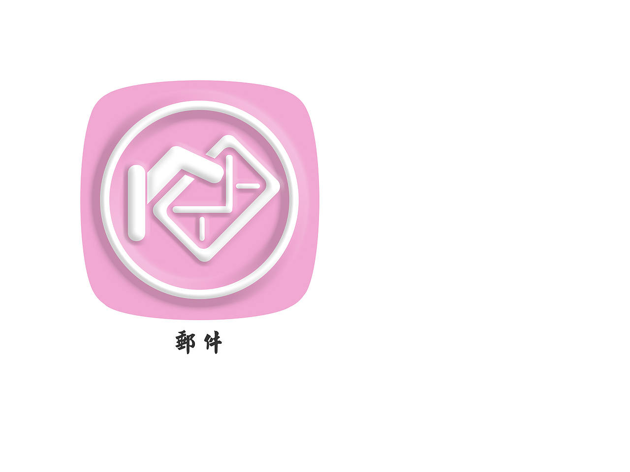 手机主题（半成品02）