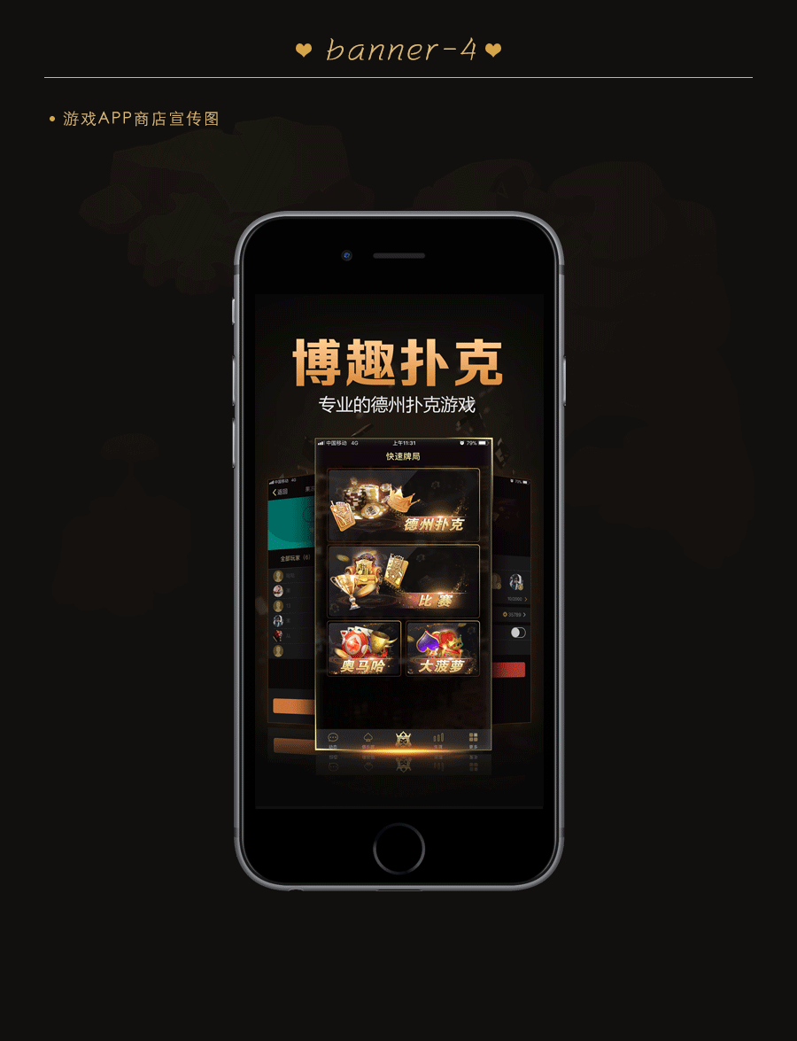 2018年10月-11月扑克项目工作相关（图ZMTM3NDc2NTU2） - 游戏UI - 站酷设计师余风雷原创素材 - 站酷ZCOOL