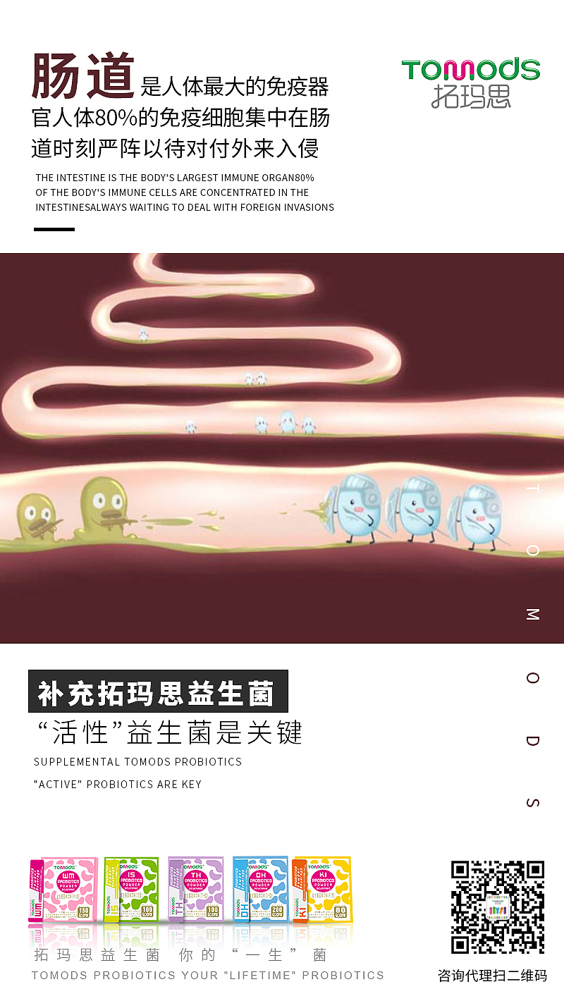 微商海报（图ZMTQ4MDMxNjky） - 海报 - 站酷设计师胖达不胖原创素材 - 站酷ZCOOL