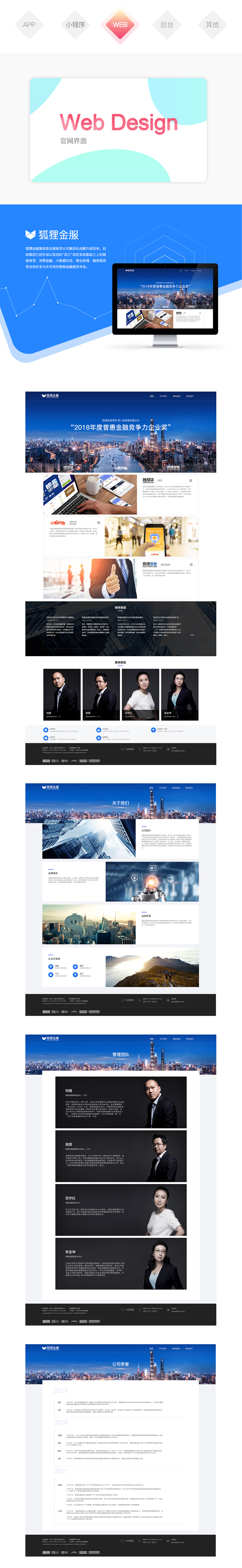 作品集（图ZMTc3NTEzMzQ4） - APP界面 - 站酷设计师毒鸩原创素材 - 站酷ZCOOL