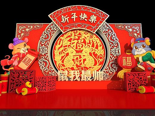 春节美陈