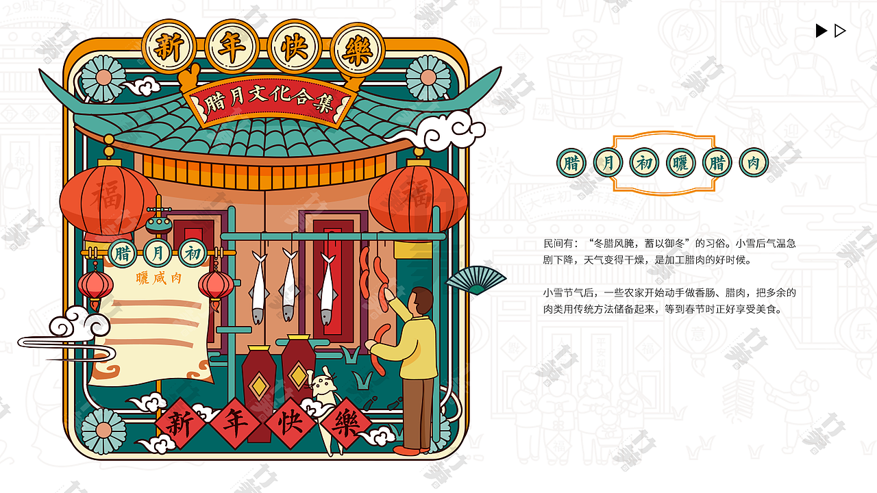 竹笋集94 玲玲个人作品集（图ZMTk5NjY1NTM2） - 其他UI - 站酷设计师竹笋集原创素材 - 站酷ZCOOL